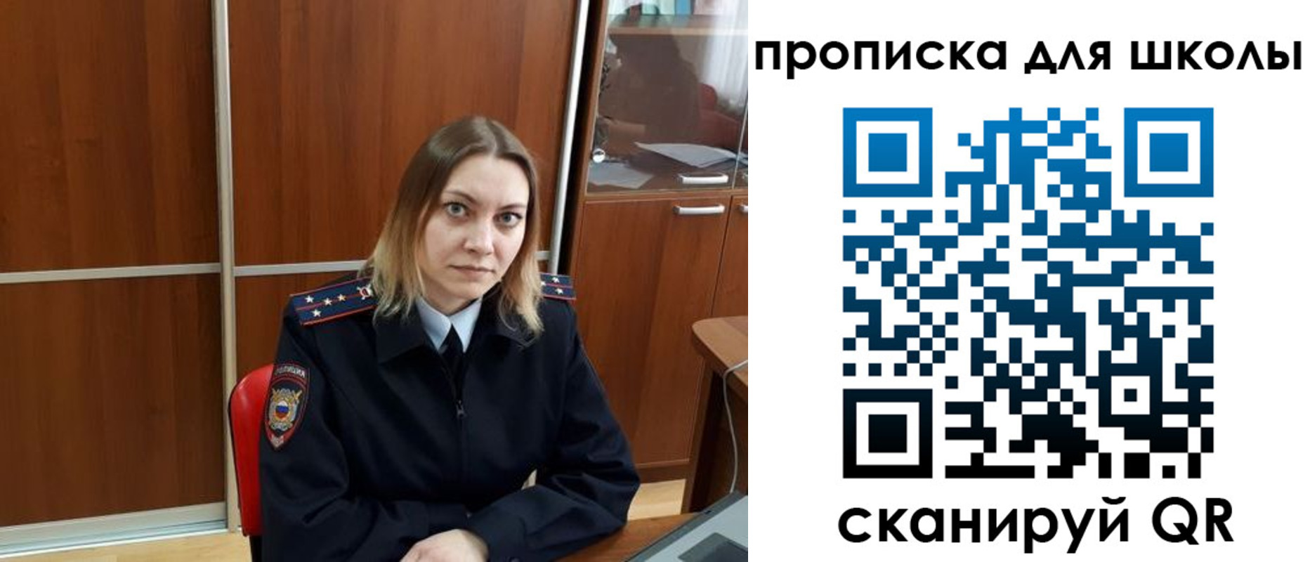 миграционный учет в Сысерти
