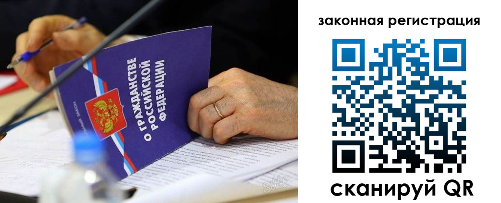 прописка паспорт в Сысерти