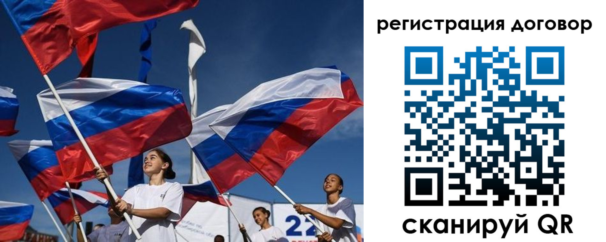 временная регистрация для школы в Сысерти