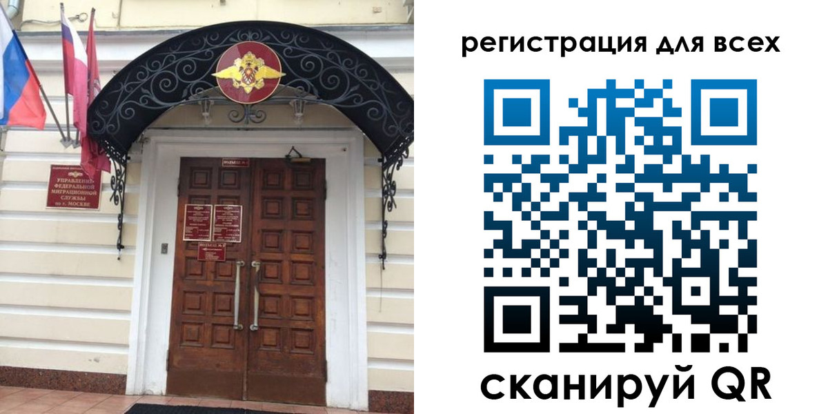 прописка ребенка в Сысерти