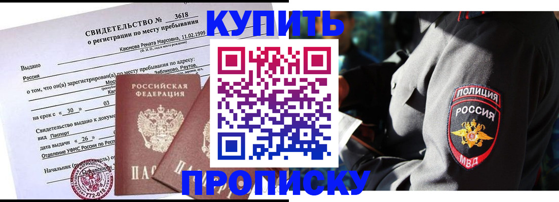 пропишу в квартире в Сысерти