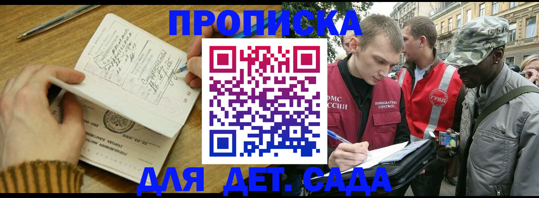 найти адрес прописки в Сысерти