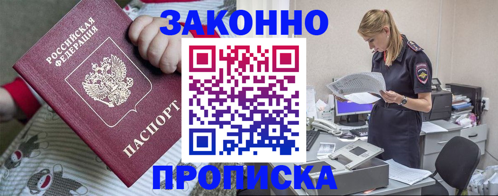 временная регистрация поиск в Сысерти